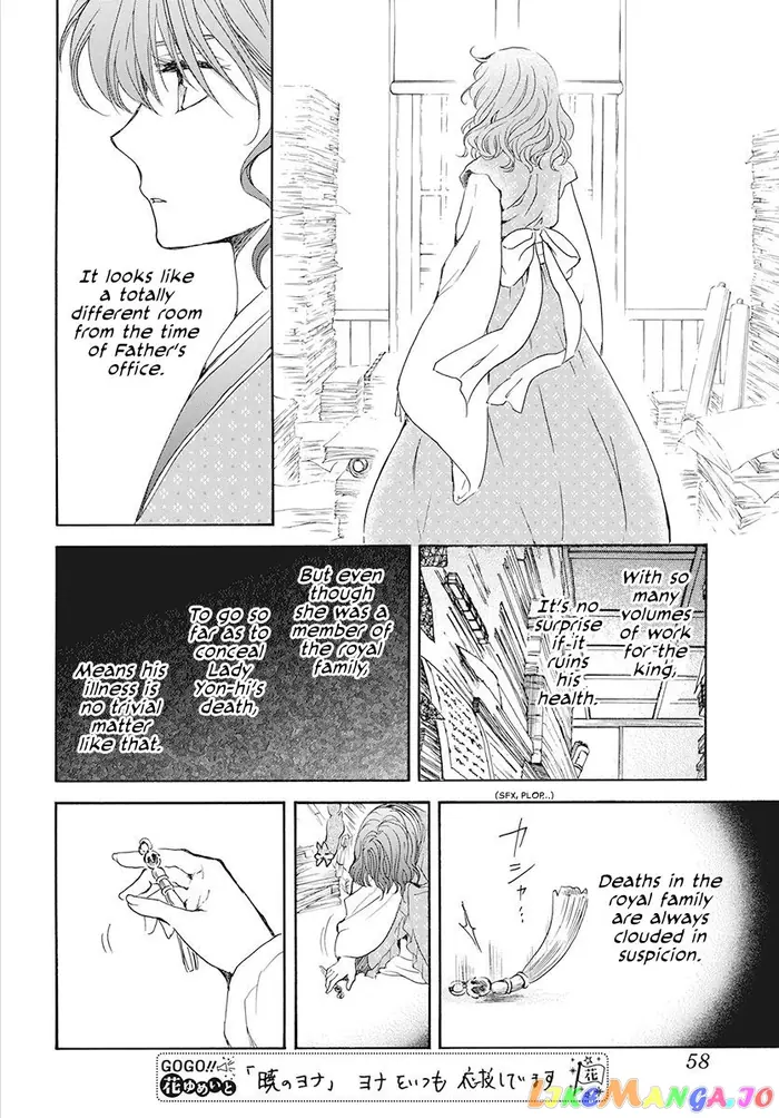 Yona of the Dawn Chapter 189 image 12_optimized